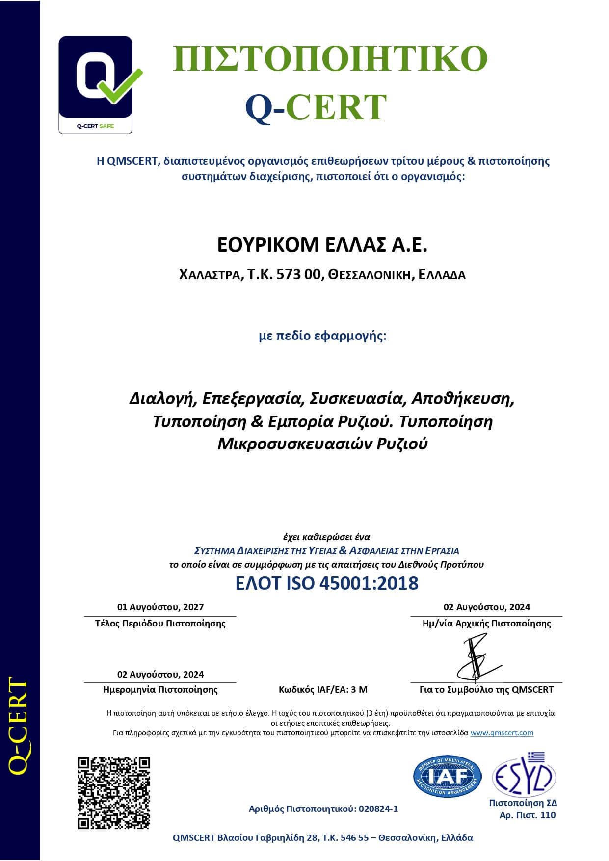 Certification 10