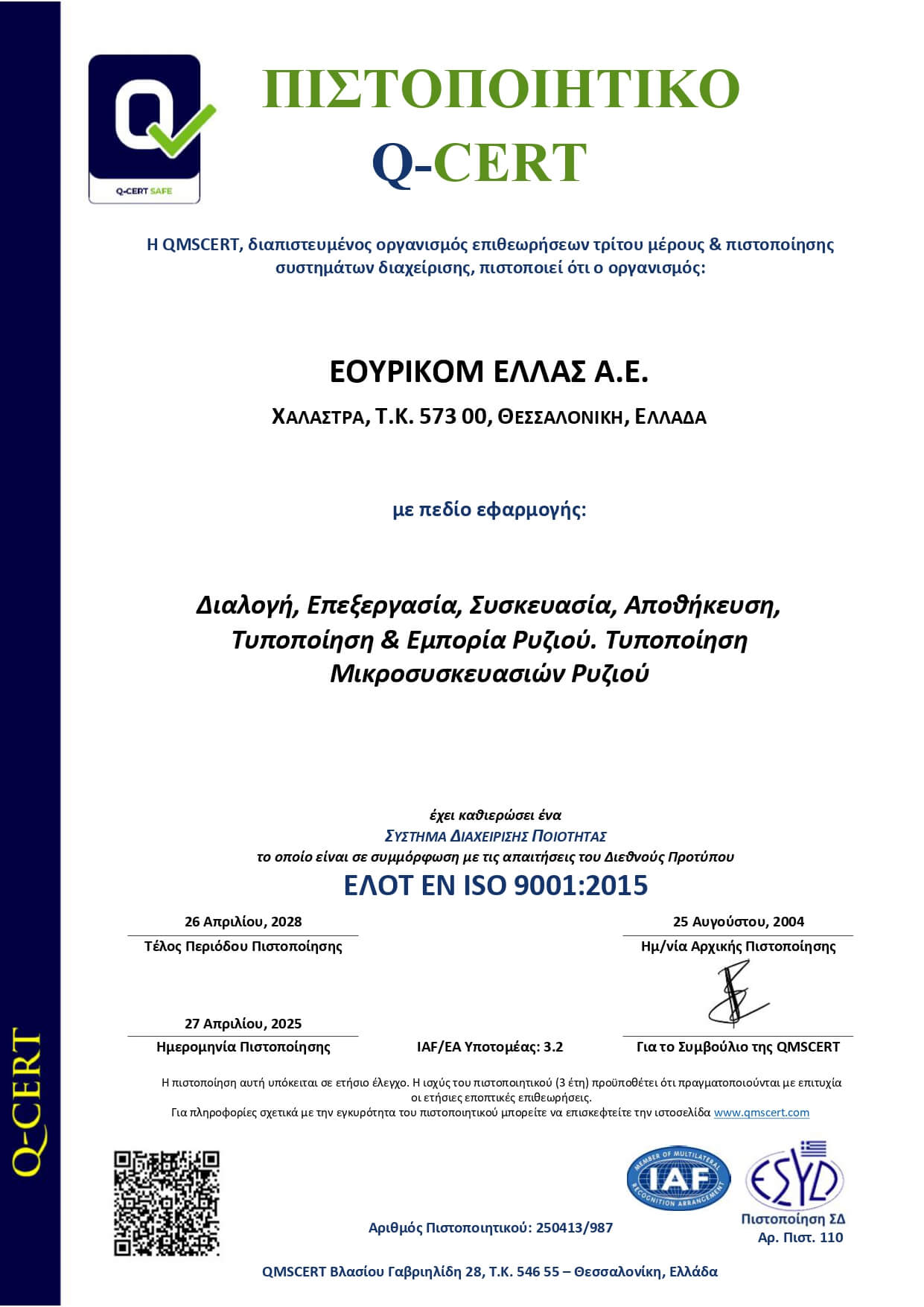 Certification 13