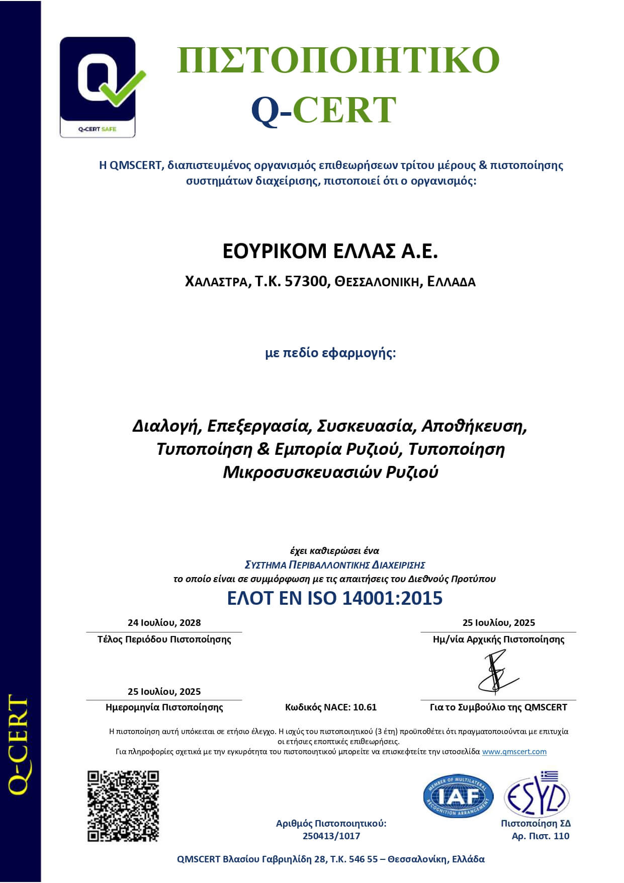 Certification 15