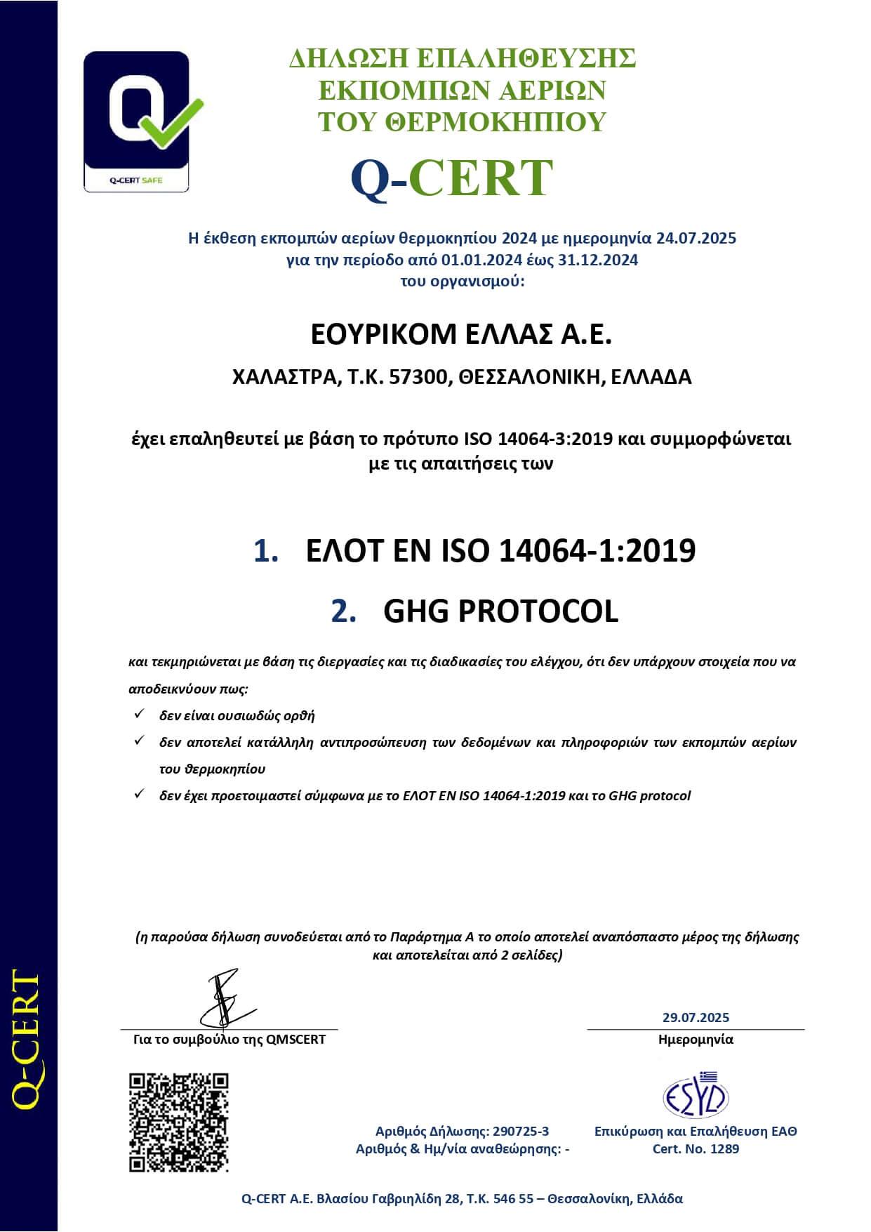 Certification 16